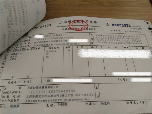 “松夏”牌<a href='http://www.dtjkbx.cn/' target='_blank'><u>空氣彈簧</u></a>在武漢神龍汽車廠
