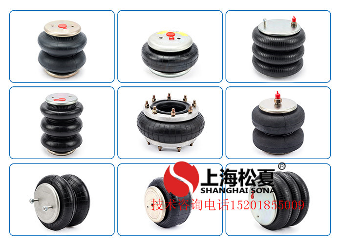 橡膠<a href='http://www.dtjkbx.cn/' target='_blank'><u>空氣彈簧</u></a>減震器各種類型簡析